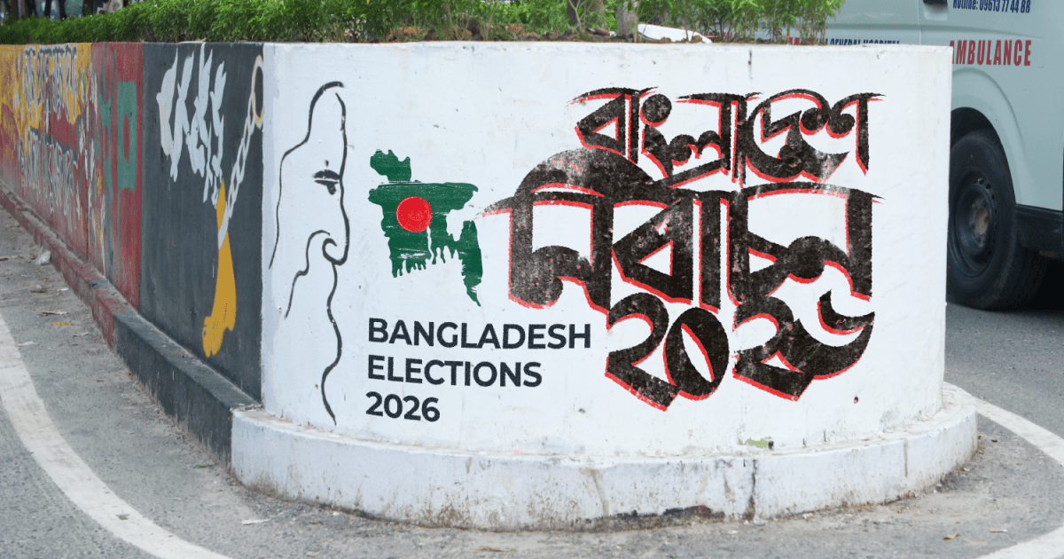 Bangladesh election 2026 live news: Polls to open amid heavy security | Bangladesh Election 2026 News Bangladesh election 2026 live news: Polls to open amid heavy security | Bangladesh Election 2026 News